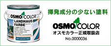 OSMO COLOR