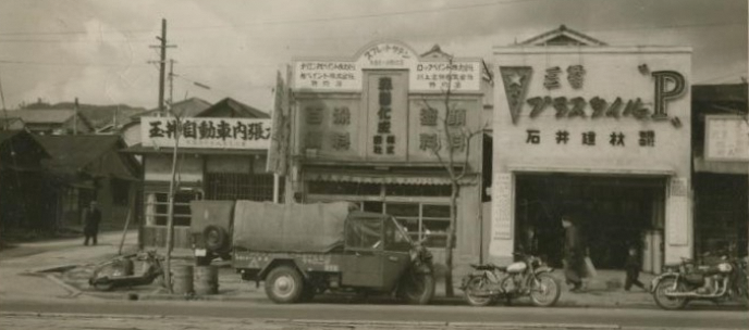 創業100年以上の実績と信頼