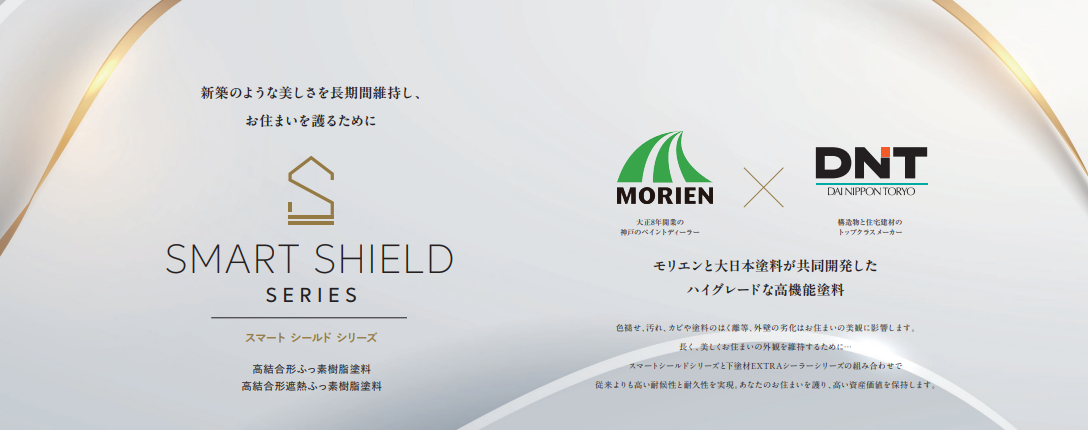 モリエンが解決