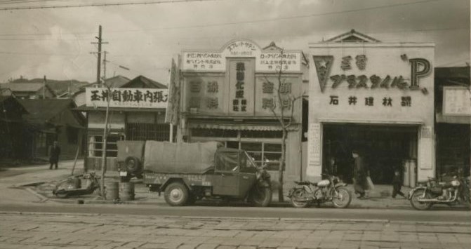 創業100年以上の実績と信頼