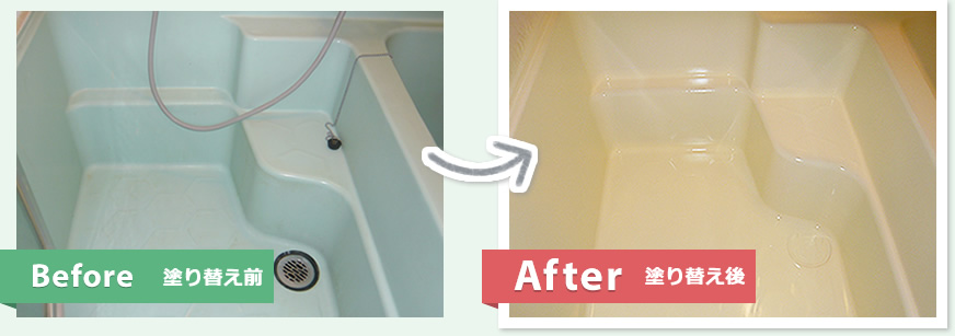 Before After