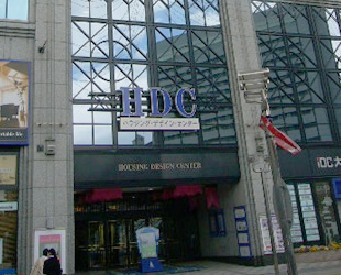 HDC神戸ショールーム03