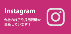 モリエンInstagram